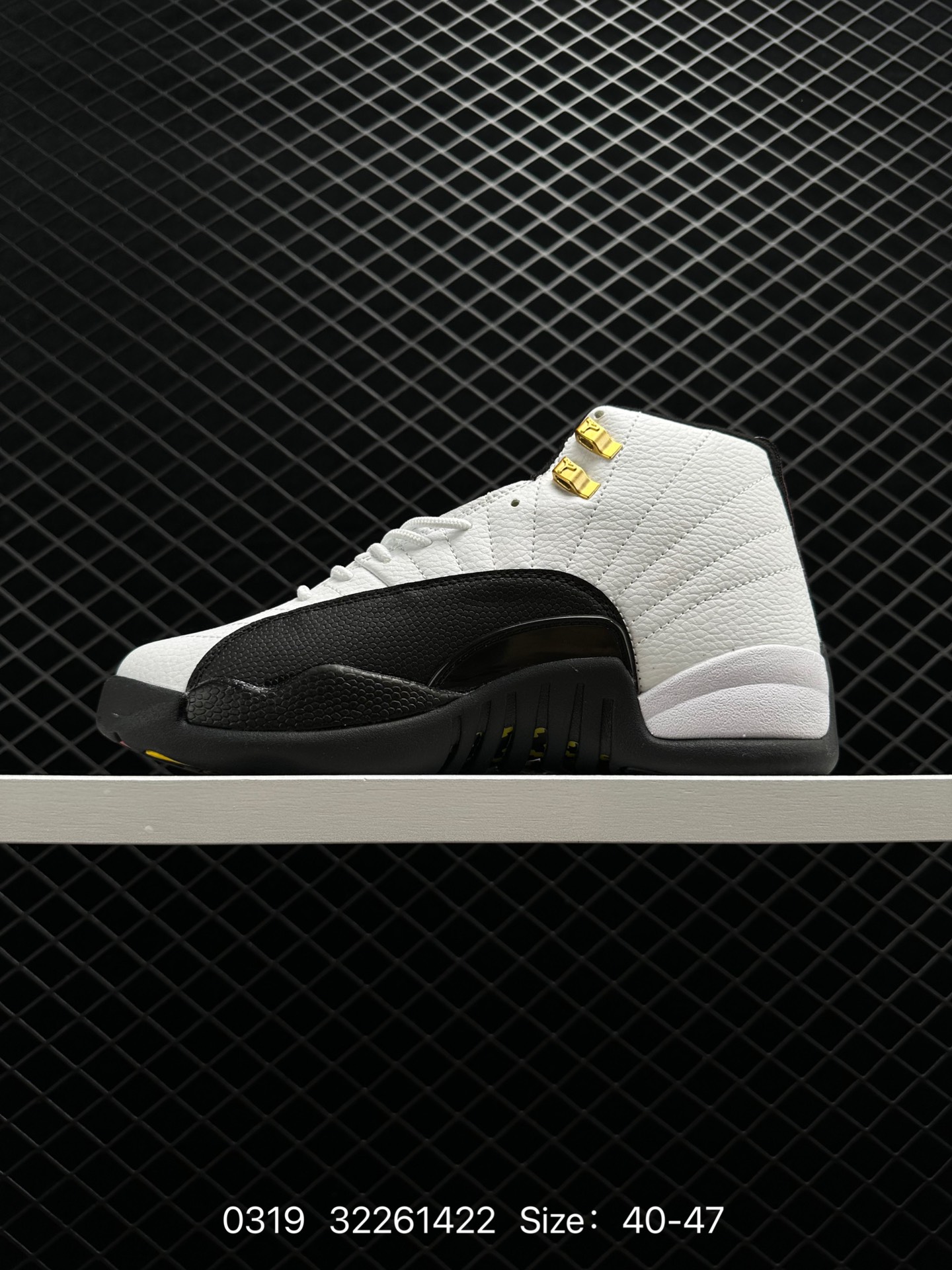 Air Jordan 12 Retro 
